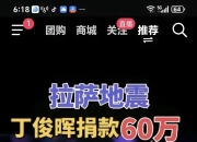 一路领先！选手无人可敌夺得桂冠