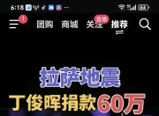 一路领先！选手无人可敌夺得桂冠