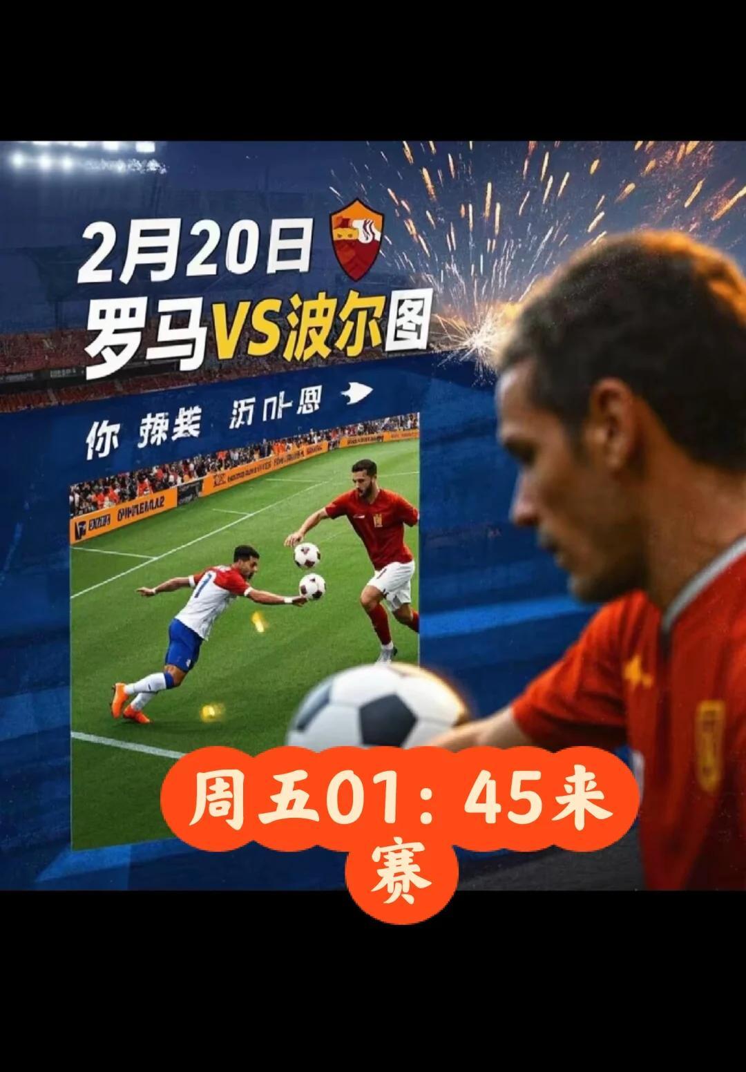 欧国联震撼之夜：美国对法国，比分揭秘的简单介绍