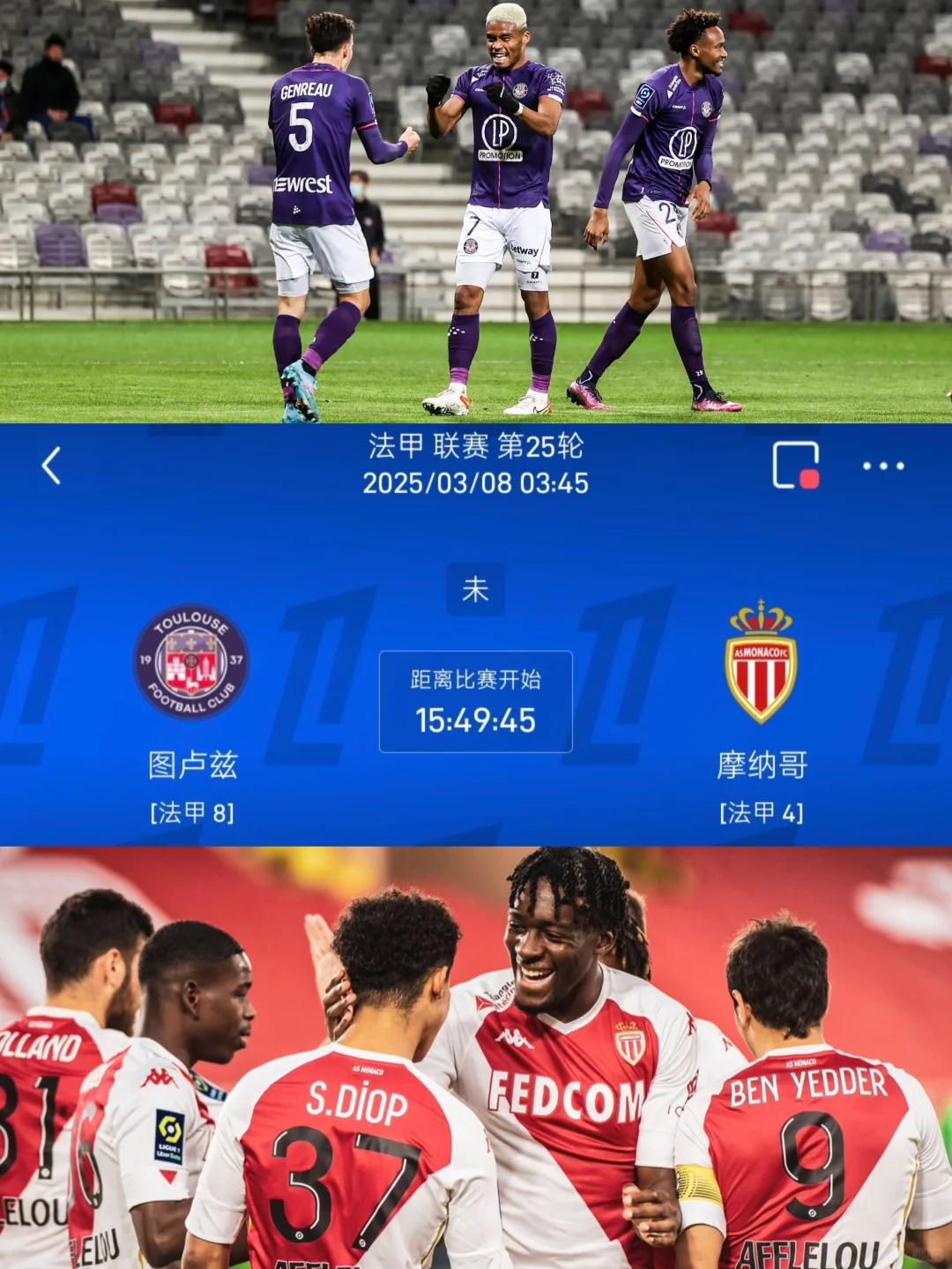 科隆出局赢球，球队士气大振